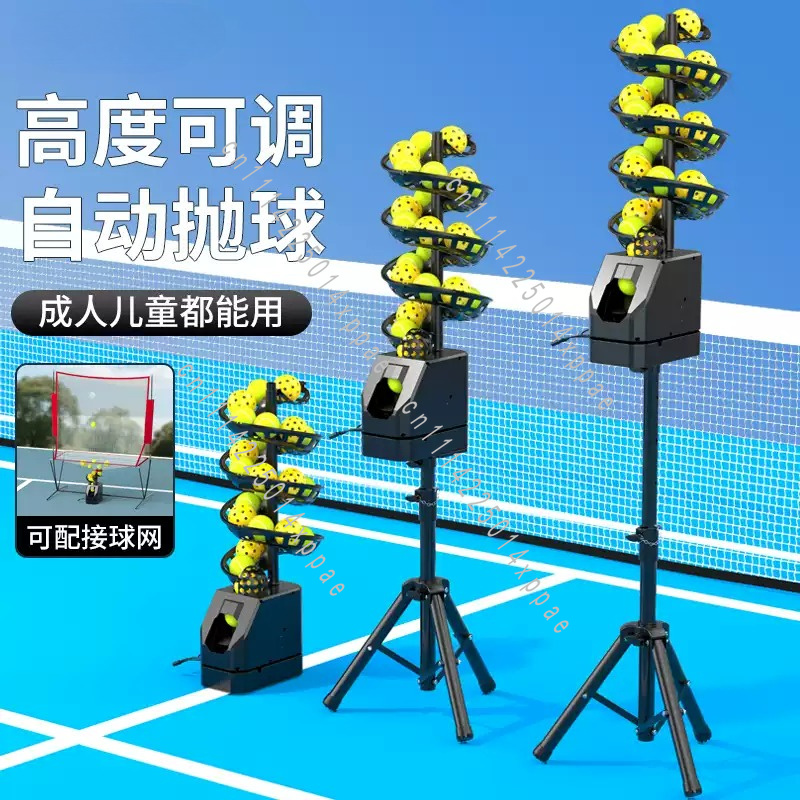 آلة رمي الكرات متعددة الاستخدا - مراجعة Badminton Net وسعره